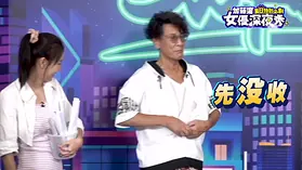 Taiwan Superstar Display the Insatiable Bod in a Bikini-Sized BATTLE! Ep2