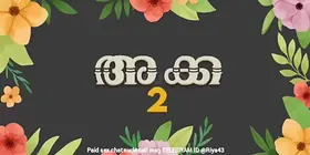 Mampi and Somnath's scorching Indian COUGAR fellatio venture - Web series