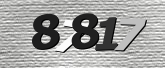 ภาพ Captcha