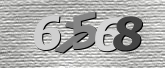 ภาพ Captcha