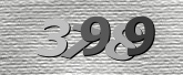 ภาพ Captcha