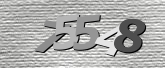 ภาพ Captcha