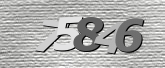 ภาพ Captcha