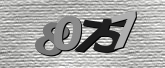 ภาพ Captcha